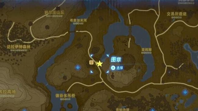 塞尔达传说白马任务在哪里接