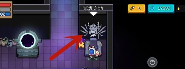 元气骑士手游怎么激活纯粹试炼之地_如何激活元气骑士手游纯粹试炼之地