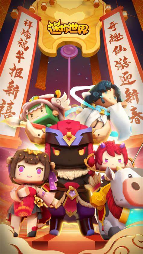 迷你世界手游六周年头像框怎么获得