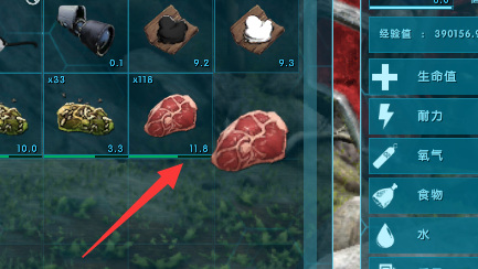 方舟生存进化怎样快速获得大量腐肉_方舟生存进化如何快速获取大量腐肉