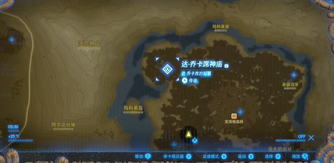 塞尔达传说克洛洛森林4个神庙在哪_塞尔达传说荒野之息如何找到神庙