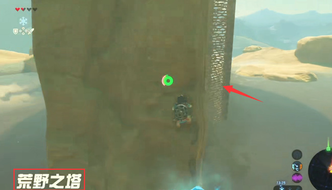 塞尔达开按什么顺序开高塔合理_塞尔达传说荒野之息高塔开启顺序攻略