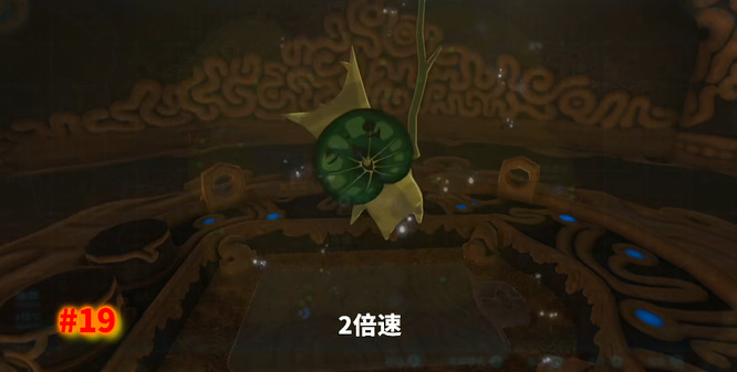 塞尔达传说初始台地的19个呀哈哈位置在哪_塞尔达传说荒野之息初始台地的呀哈哈位置在哪