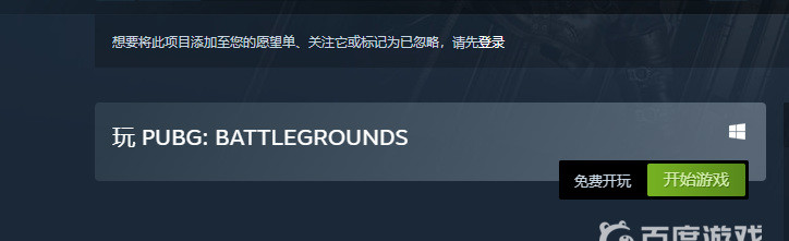 绝地求生有哪些版本_绝地求生新版本一览