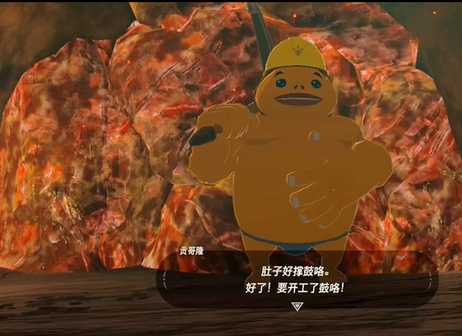 塞尔达传说弟弟在何方任务怎么做_寻找弟弟任务攻略