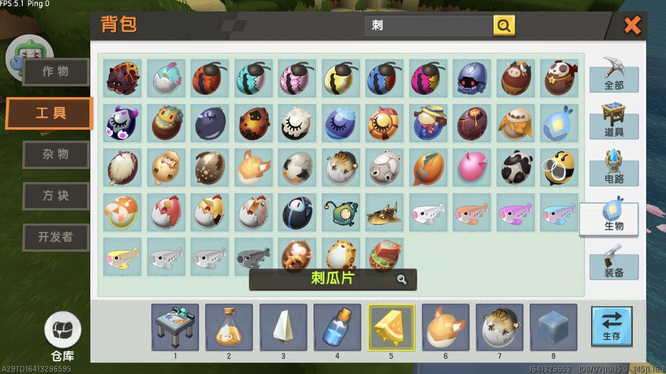 迷你世界手游怎么让驼鸟回血_迷你世界驼鸟回血攻略