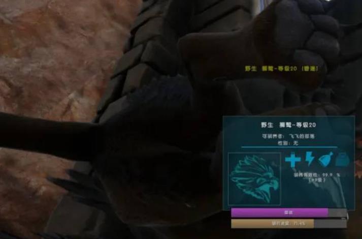 方舟生存进化狮鹫应该怎么驯服_方舟中如何驯服狮鹫