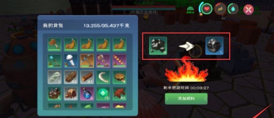 创造与魔法手游精炼煤怎么获得