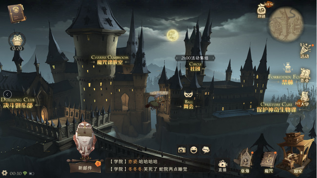 哈利波特魔法觉醒怎么解散社团