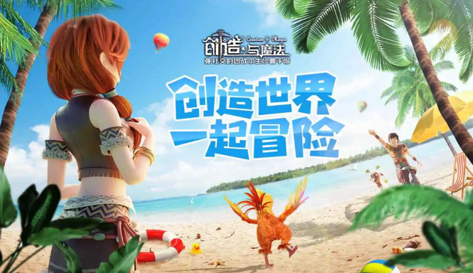 创造与魔法手游如何用一个手机刷黄金犀鸟_用手机玩转创造与魔法轻松刷黄金犀鸟