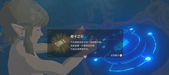 塞尔达复苏神庙怎么过_塞尔达传说荒野之息神庙攻略大全