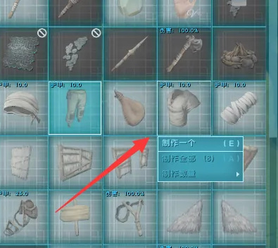 方舟怎么制作东西_如何在方舟生存进化中制作物品