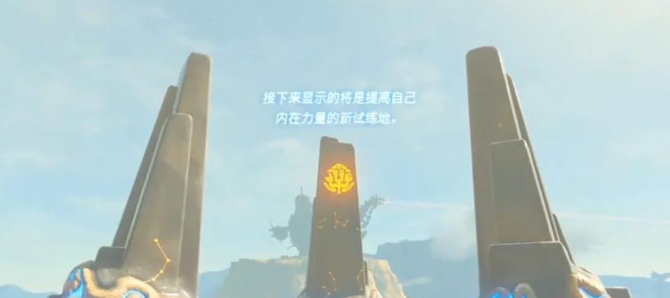 塞尔达传说英杰乌尔波扎之诗三个地点分布在哪_塞尔达传说荒野之息三个地点分布指南
