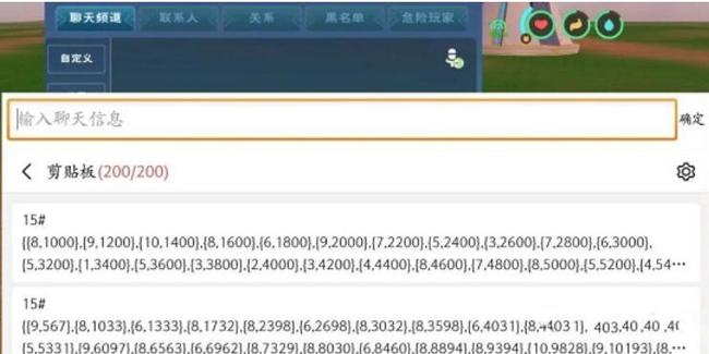 创造与魔法手游音乐谱代码是什么_创造与魔法游戏中的音乐谱代码是什么