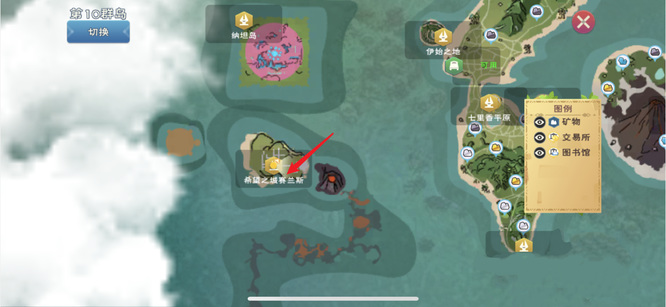 创造与魔法手游怎么进入维鲁火山_如何进入维鲁火山游戏中