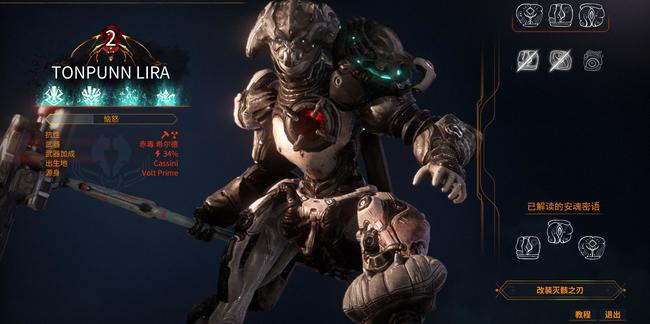 warframe星际战甲c系玄骸幼体出现条件是什么