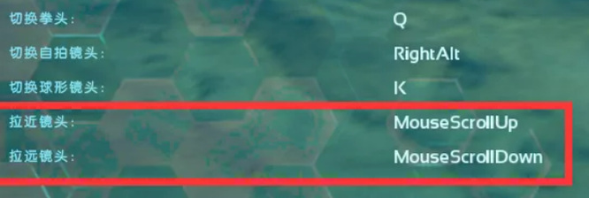 方舟怎么滚轮调不了第三人称_方舟生存进化中无法调整第三人称视角
