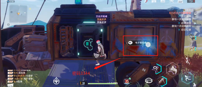 幻塔手游废弃货车密码是什么