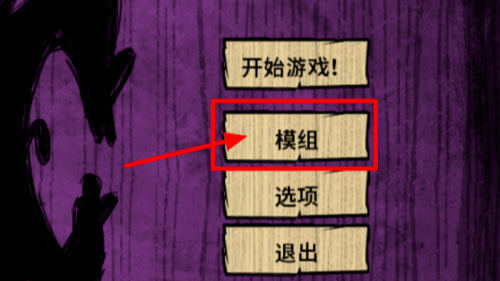 饥荒提灯bug怎么卡_如何利用饥荒中的提灯bug产生卡顿现象