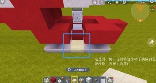 迷你世界手游怎么做飞机_迷你世界手游教你打造自己的飞机