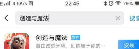 创造与魔法手游老是闪退怎么解决_手游魔法创建遇闪退