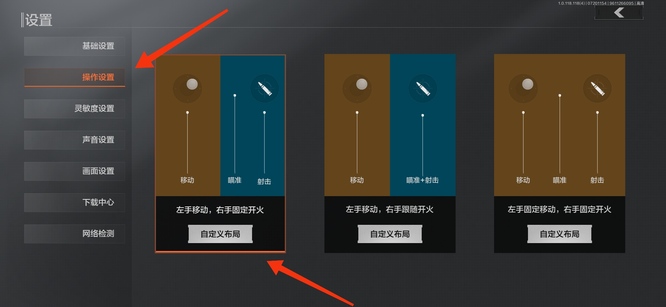 暗区突围手游中心点怎么弄_暗区突围中心点突围攻略分享走出阴影
