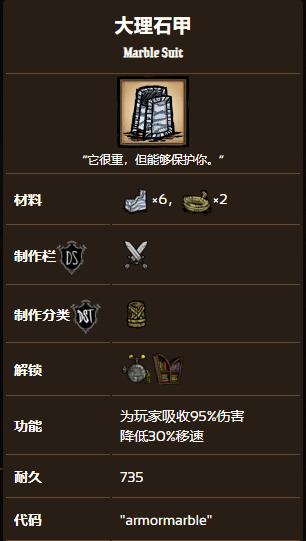 饥荒甲和头盔能叠加吗