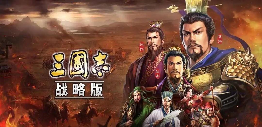 三国志战略版三周年活动顺序是什么_三国志战略版三周年活动顺序攻略