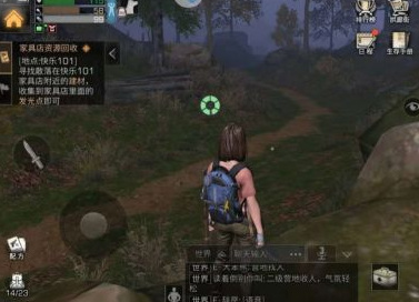 明日之后手游浩澜在哪里