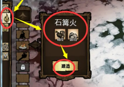 饥荒新手怎么开荒_饥荒小白如何开荒生存世界