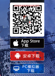 明日之后手游闪退怎么办_明日之后闪退解决方法