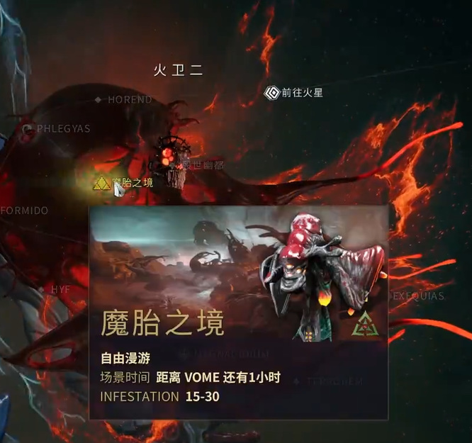 warframewarframe星际战甲如何快速刷大量生物质