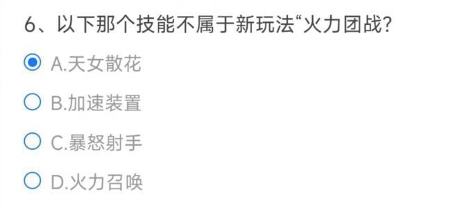 cf手游高级理财卡全部打开后一共可以获取多少级的赏金令积分_穿越火线手游高级理财卡开启后的总赏金令积分是多少