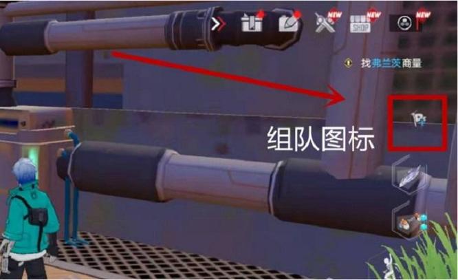 幻塔手游组队状态怎么解除