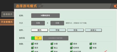 迷你世界手游怎么找到空岛神殿_如何在迷你世界手游中找到空岛神殿