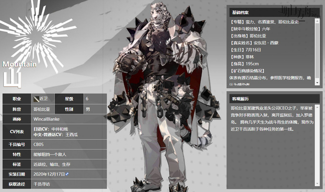 明日方舟手游肉鸽拿什么刷_明日方舟肉鸽刷刷刷玩法与攻略