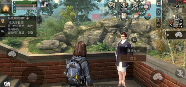 明日之后手游怎么换营地