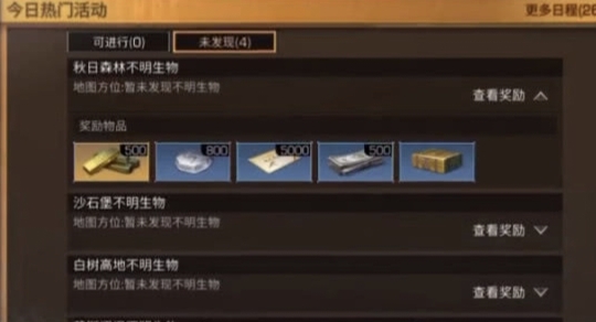 明日之后手游新版本怎么赚金条_明日之后新版本金条获取攻略