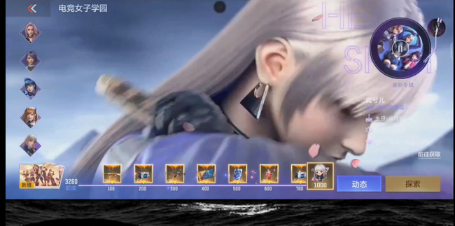 cf手游岚兮儿剧情怎么过