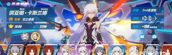 崩坏3手游中的律者有哪些_崩坏3手游律者角色介绍