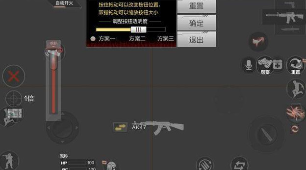 cf手游瞬狙怎么操作