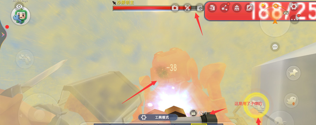 迷你世界手游沙漠领主怎么打_迷你世界手游沙漠领主BOSS攻略