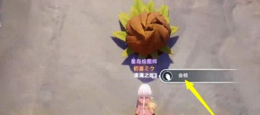 幻塔手游地岩植株怎么打开_幻塔地岩植株揭秘