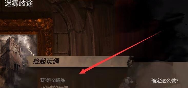 明日方舟手游肉鸽大锁怎么解锁_明日方舟肉鸽大锁如何解锁