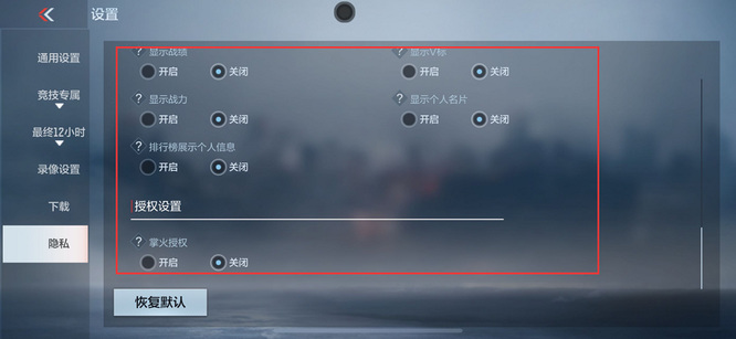 cf穿越火线手游动态可以删除吗_枪战王者手游动态可删