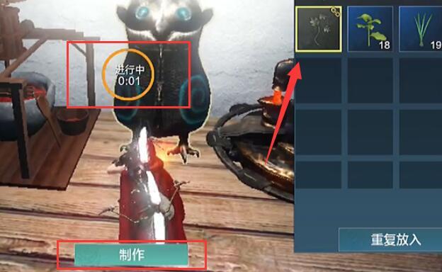 妄想山海手游食物合成在哪里_妄想山海手游中的合成食物在哪里可以找到