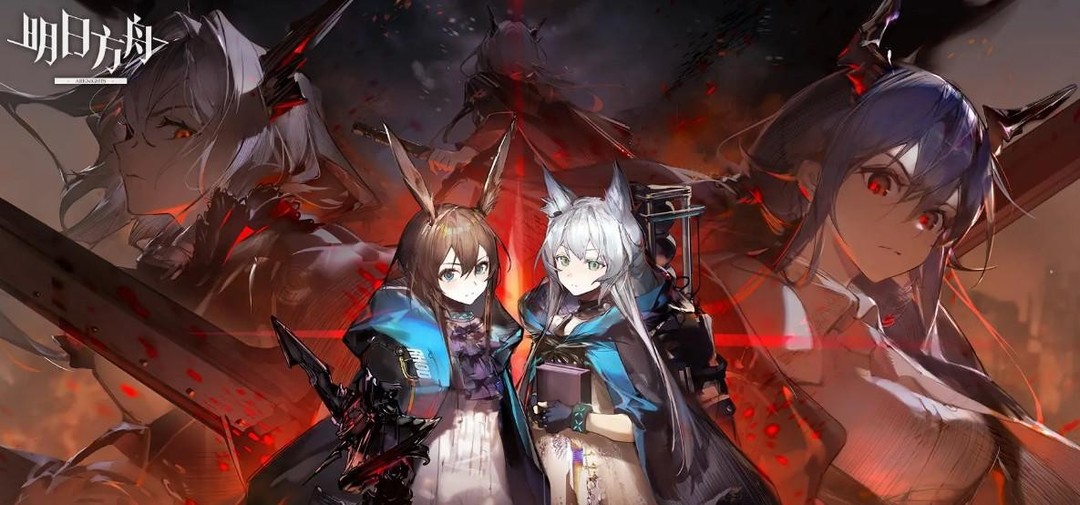 明日方舟手游限定剧情在哪