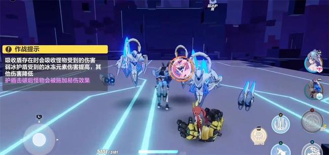 崩坏3手游弱冰盾和弱火盾的区别是什么