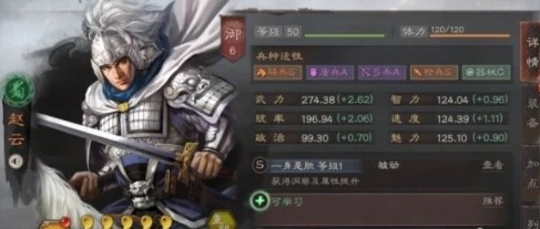 三国志：战略版天枪是什么意思_三国志战略版手游中的“天枪”是什么