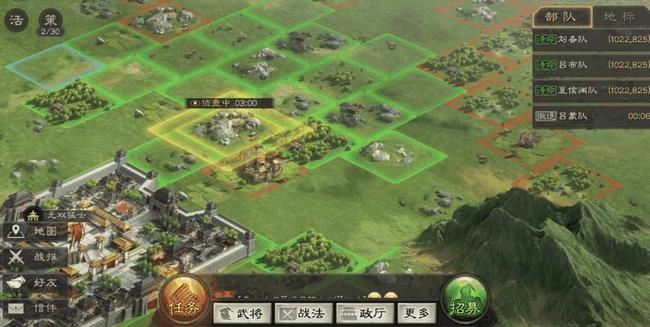 三国志战略版五级地怎么打_攻略三国志战略版中的五级地图